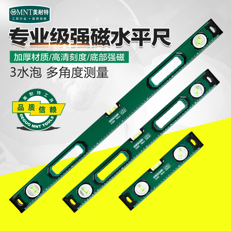 Germany Minette strong magnetic level ruler Mini size multi-angle measurement household ruler High precision aluminum alloy