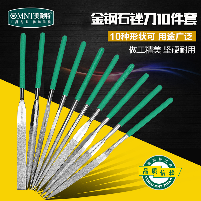 German beauty resistant ® gold steel stone flat semi-circle square filing knife diamond fine tooth suit shkin deburring tool