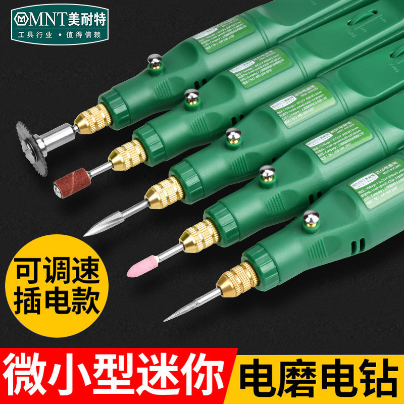Meteor Mini Electric Mill Small Jade Honey Wax Engraving Tool Beating Mill Miniature Electric Drill Throttle Engraving Pen