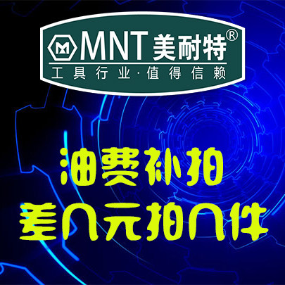 Postage replacement price difference Special hyperlink Baby price difference Hyperlink