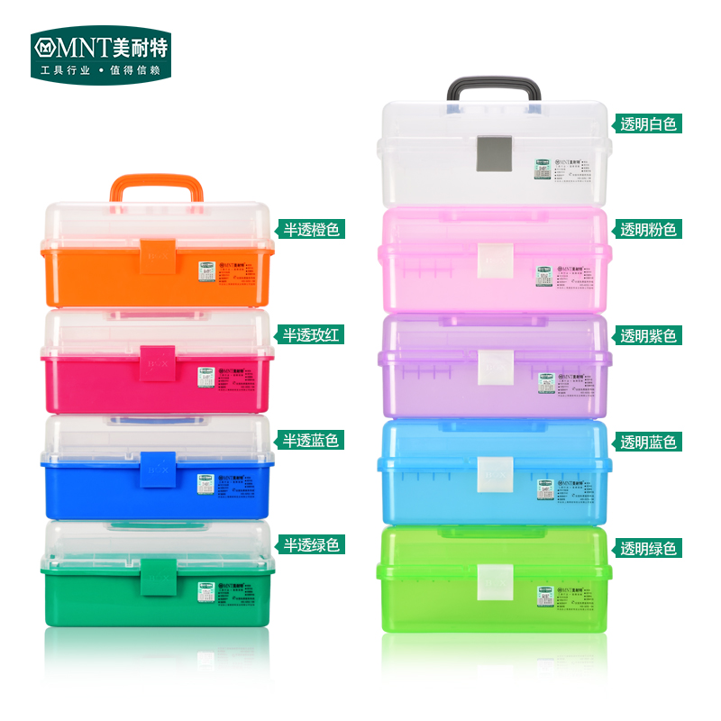 Maine three-layer plastic toolbox storage transparent suitcase spring gouache art student storage box