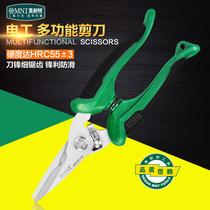 German Beauty Resistant Stainless Steel Sheared Electrician Scissors Leather Face Material Sheet Steel Copper Wire Serrated Spring Snap Cut