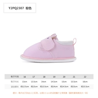 Y2PQ2307 PINK