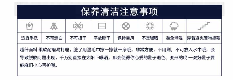 Chaussures enfants en coton pour printemps - Ref 1038312 Image 31