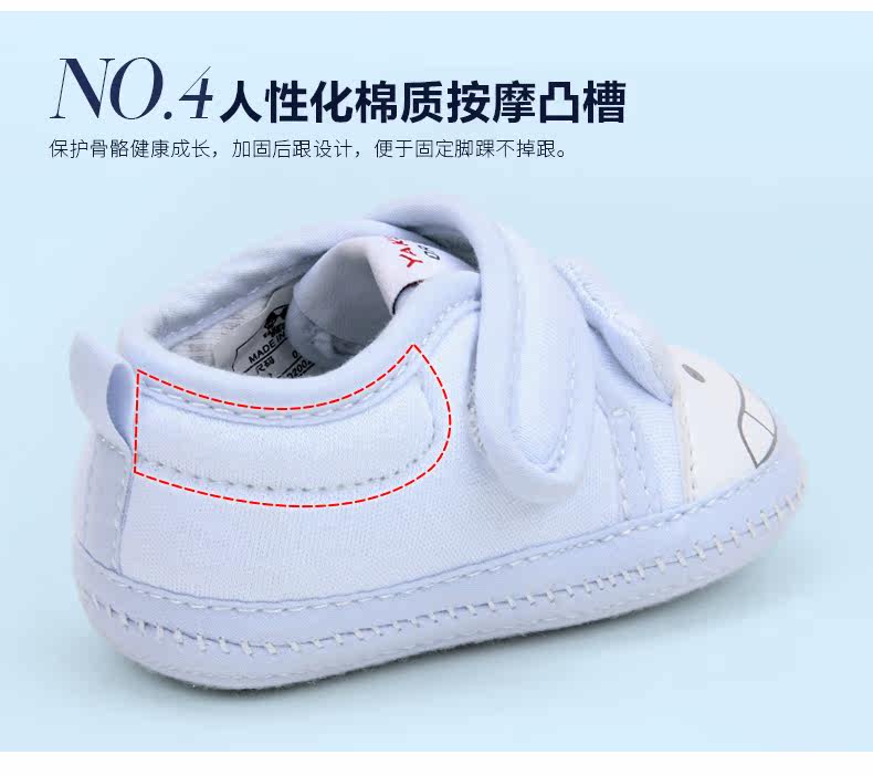 Chaussures enfants en coton pour printemps - Ref 1038312 Image 17