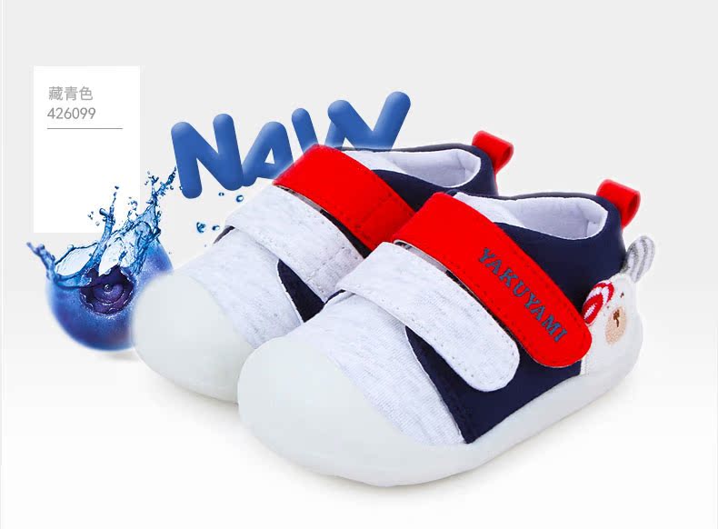 Chaussures enfants en coton pour printemps - Ref 1040948 Image 30