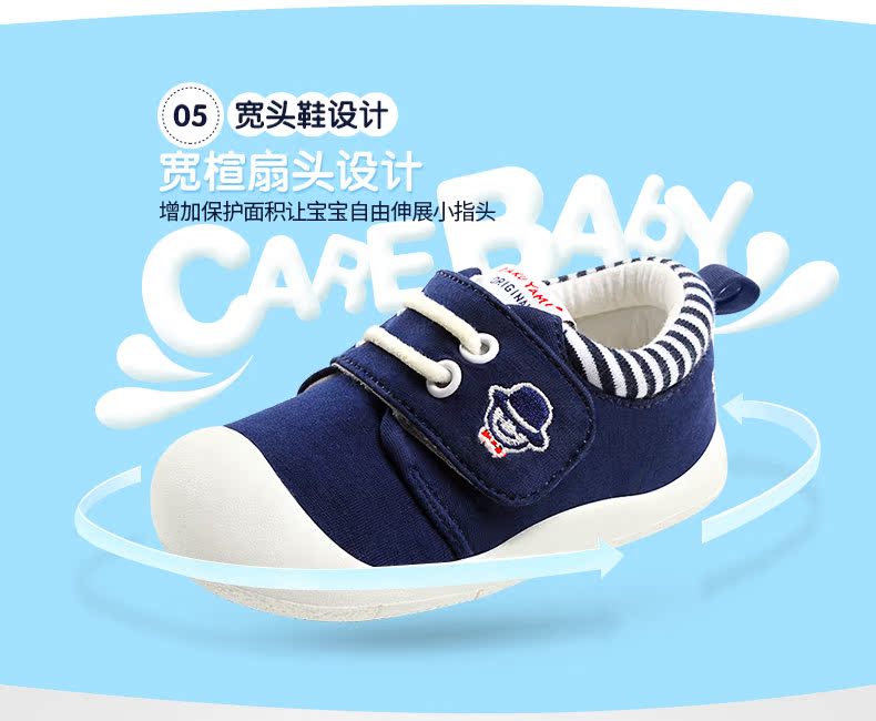 Chaussures enfants en coton pour printemps - Ref 1040948 Image 20
