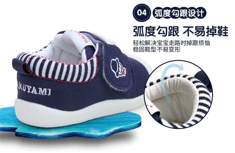 Chaussures enfants en coton pour printemps - Ref 1040948 Image 19
