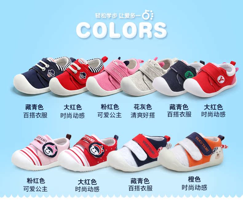 Chaussures enfants en coton pour printemps - Ref 1040948 Image 16