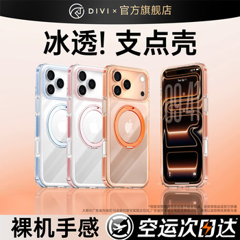 [2025 New Model]First Guard Fulcrum Case for Apple 17 Pro Max Phone Case iPhone 17 Pro with Stand 16 Pro Max Protective Cover Magnetic Full Coverage Pm Anti-Drop Air Premium