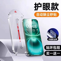 [Стиль защиты глаз★Купите 𧹒Один получите один бесплатно] Успокойте свои глаза и предотвратите близорукость★Пылесосная кабина без пыли