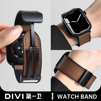 [Imported Crazy Horse Leather] First Guard New Model Suitable for iWatch S11 Crazy Horse Leather Silicone Apple Watch Band Apple Watch Autumn/Winter S10 Genuine Leather 9 Autumn/Winter 8 Men's Breathable 7 Women's 6 Magnetic 5