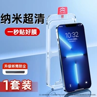 [Nanometer Ultra-Clear ★ 1 Set] Оригинальная экрана Corning Tremed Film ★ 15-кратный анти-Fall ★ Обновление полностью автоматическое не без пыли корзины