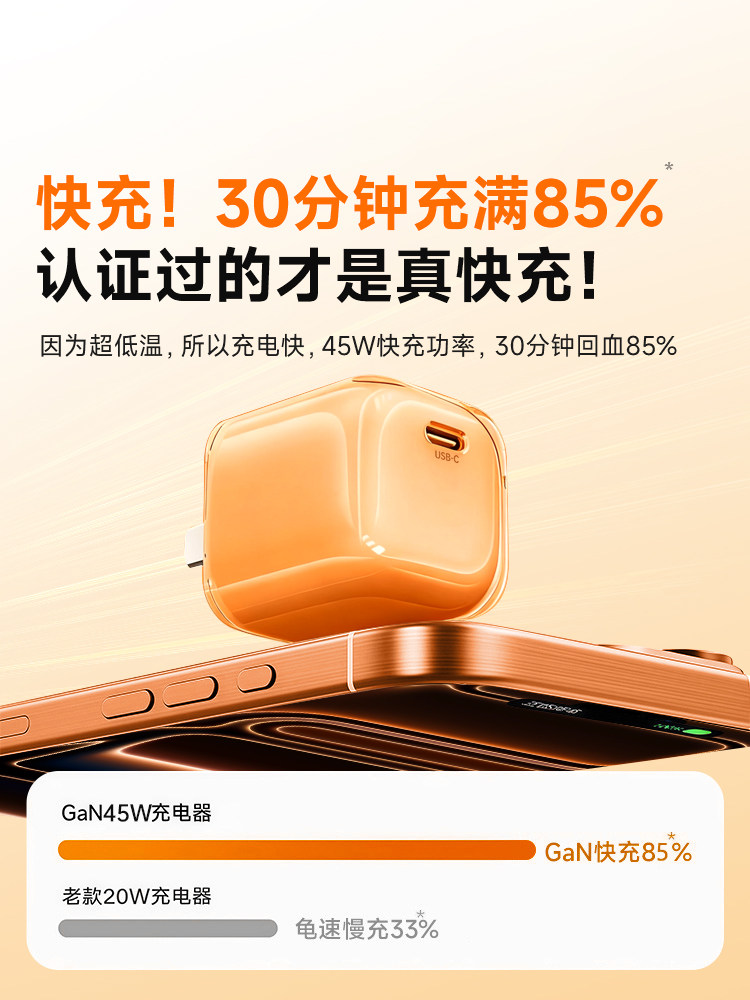 [45W Ice Crystal]First Guard Compatible Apple 17 Charger Cable iPhone 16 Pro Max Plug 40W Dynamic 15 Gallium Nitride Fast Charging Set Type-C Ice Transparent 14 Data Cable Mobile Phone 30W