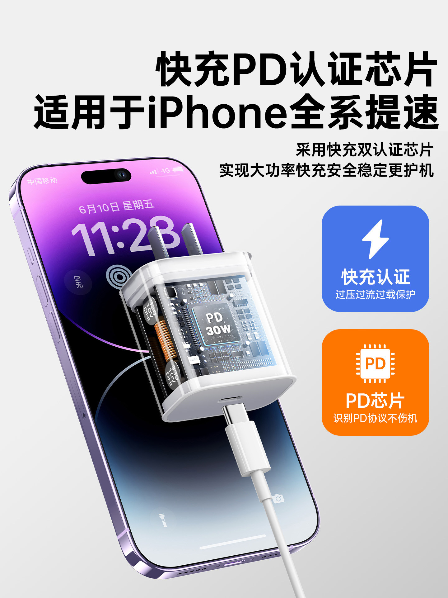 [Express Delivery][Certified Fast Charging][30W]First Guard Is Suitable for Apple 14 Pro Max Charger Head, iPhone 17 Phone Plug, 15/16 Original Data Cable, Set for 13 iPad