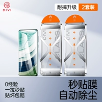 [Второй без склада] Обновление однополосного удаления пыли и парнинг второго поколения ★ 2 Set Set