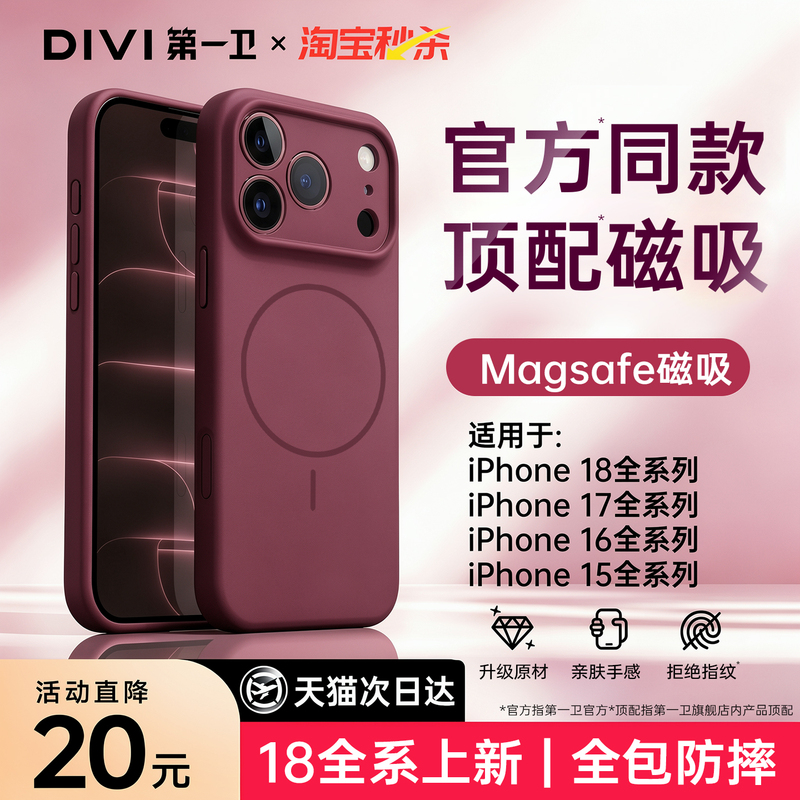 First Guard Compatible Apple 18 Pro Max Phone Case New iPhone 17 Pro Magnetic 16 Pro Max Liquid Silicone Cover Ip15 Full Protection Case 18 Pro Couple Style High-End Soft Anti-Drop First Guard Compatible Apple 18 Pro Max Phone Case New iPhone 17 Pro Magnetic 16 Pro Max Liquid Silicone Cover Ip15 Full Protection Case 18 Pro Couple Style High-End Soft Anti-Drop