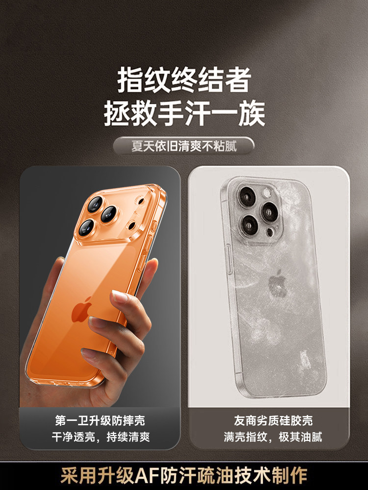[Bayer Anti-Fall] First Guard Compatible Apple 17 Pro Max Phone Case iPhone 15 New Model 16 Silicone 13 Transparent 14 Couple 12 Full Lens Coverage 17 High-End Feel Xr Female Plus Protective Case