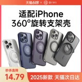 Apple, совместимый iPhone 17, чехол для телефона, защитный iPhone14 Pro, трубка, 2025 шт, 17promax, iphone, защита при падении