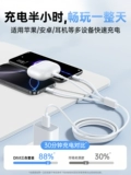 Apple, vivo, зарядное устройство, универсальный зарядный кабель, совместимый мобильный телефон, штекер, «три в одном», 100W, андроид