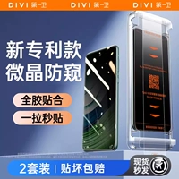 Микрокристаллическая бесфырная ячейка без пыли [Снятие пыли с одним ударом ★ Полноэкранный взрыв-защитный] Мгновенный отпечаток пальца ★ 2 Set Set