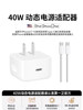 [Dynamic 40W Fast Charging] First Guard Officially Licensed Apple 17 Charger Cable Iphone16Pro Data Cable 15 Plug 45W Flash Charge 14 Original Type-C Set iPad