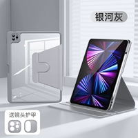 Серия iPad [Galaxy Ash]