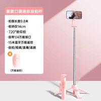 Порошок 0,8 м [портативная модель] алюминиевый сплав ★ Pocket Portable ★ 720 ° выстрел в шаг