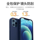 第一卫 Apple, совместимый iPhone 13, чехол для телефона, прозрачный элитный силиконовый защитный чехол, 13promax, iphone, защита при падении, изысканный стиль