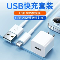 Комплект, 10W, 1.0м