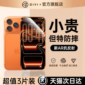 First Guard Tempered Glass Screen Protector for Apple 17 Pro Max, iPhone 16 Pro, 15 Pro, 14 Plus, New Model 13 Full Screen, 11 Full Coverage, Pm Earpiece, Dustproof, 12 Anti-Fingerprint, Official