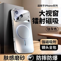 [Оригинальный цвет титана] Тонкое кольцо Magsafe ★Защита от отпечатков пальцев на руках ★Матовая матовая ★Свободная закаленная пленка