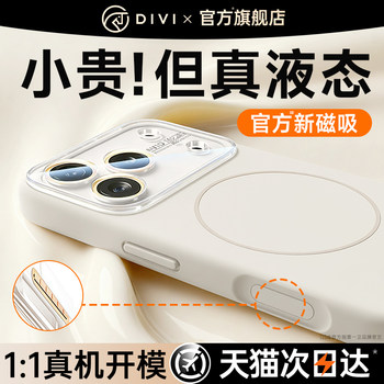 First Guard's New Model Is Suitable for Apple 17 Phone Case, iPhone 17 Pro Max Shell, 16 Pro Protective Cover, 15Pm Lens Film, 14 Magnetic Suction, Ip13 Liquid Silicone, High-End Feel, Super Popular Air Soft Case