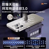 Совместимый мобильный телефон, прозрачный защитный ультратонкий защитный чехол, Германия, 16promax, iphone, защита при падении, 14plus