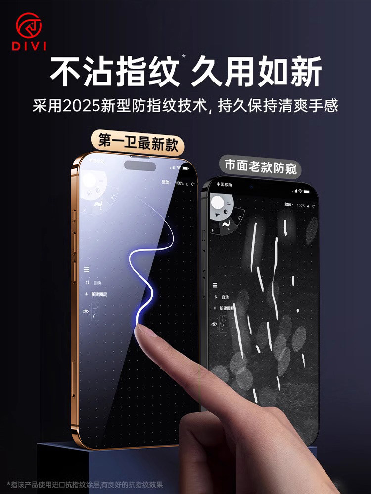 [New 360-Degree Privacy Protection] First Guard Privacy Tempered Glass Screen Protector for Apple 17 Pro Max, iPhone 16 Pro, 15/13 Anti-Peep Film, 14 Plus New Model, 12 Screen Protector, 11 Full Screen Protection