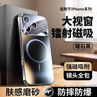 [Черный графит] Тонкое кольцо Magsafe ★Защита от отпечатков пальцев на руках ★Матовая матовая ★Свободная закаленная пленка