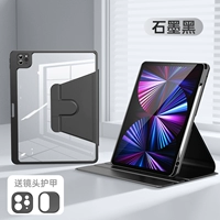 Серия iPad [Graphite Black]