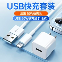 Комплект, 10W, 1.5м