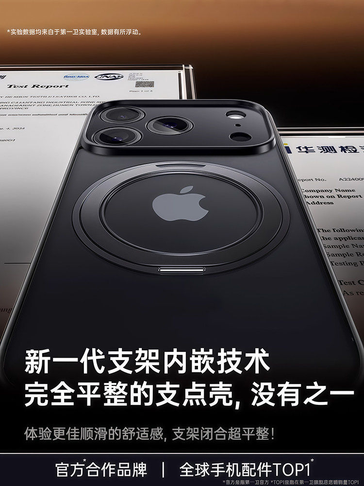 2026 Pivot Shell First Guard Is Suitable for Apple 17 Pro Max Phone Case, iPhone 16 New Model, 15Pm Anti-Drop, 14 Pro Premium, 13 Protection, Magsafe Magnetic, 17 with Stand, Transparent Shell