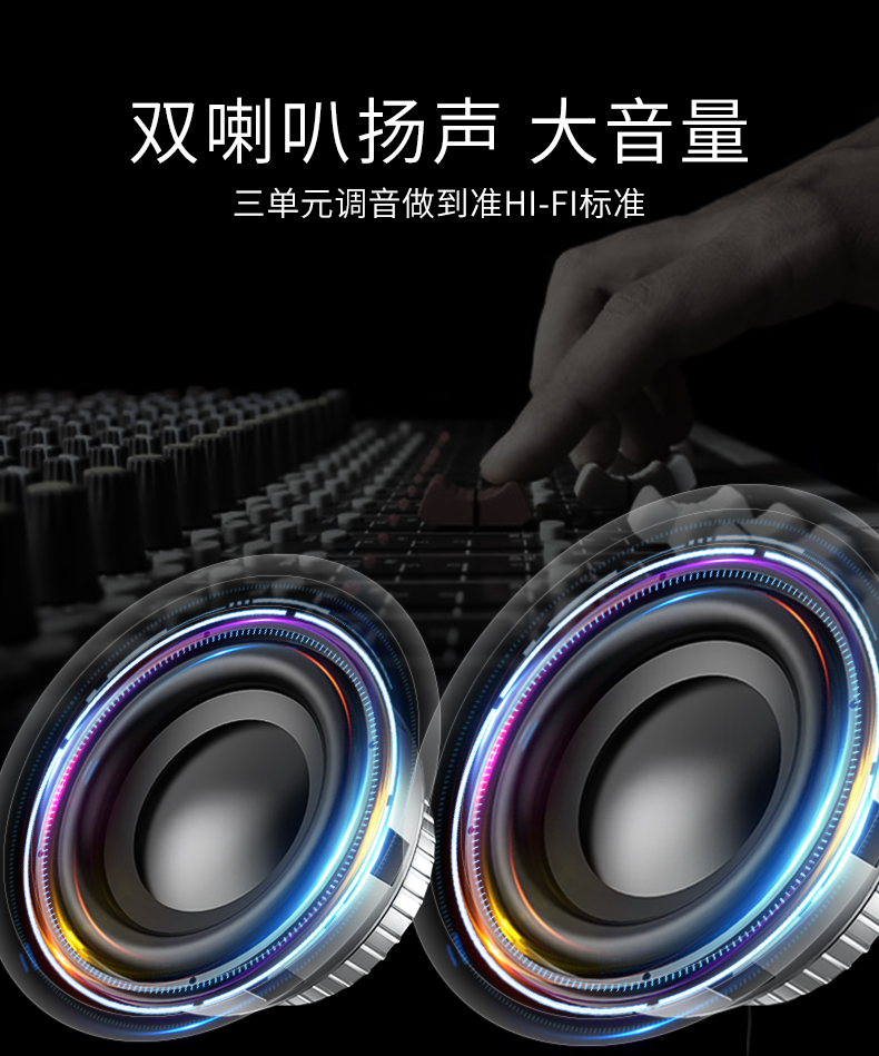 第一卫E8无线蓝牙音箱迷你小音响钢炮手机超