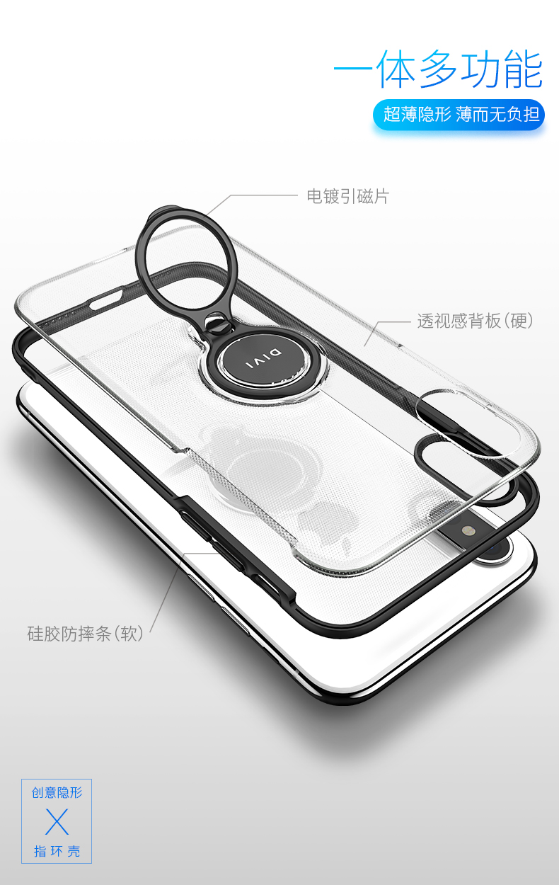 Ốp lưng điện thoại di động Wei Apple X đầu tiên iPhone Xs Max mới có vòng iPhoneX khung thủy triều thương hiệu iPhoneXR chống rơi nam siêu mỏng xr silicon 8x mẫu nữ xe trong suốt ipX từ tính - Nhẫn nhẫn nam đẹp