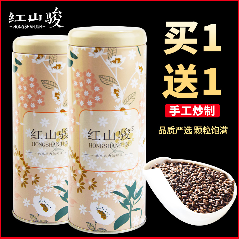 Mingzi Ningxia Zhongzhong Da particle Fried Mingzhi Huangzu Tea wholesale canned 250 g 2 cans total 500 g