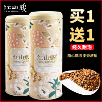 Barley tea original flavor soaking water strong aroma type baking malt grain tea bulk small bagged hotel Special