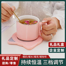 Kitty 55 Degrees Thermostatic Cup Mat Smart Warm Warm Cup Insulation Cup Home Desktop Timing Gift Box Suit Custom Logo