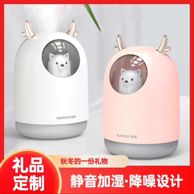 Mini humidifier mute fog volume moisturizing creative cartoon net red car home dormitory free custom logo