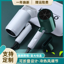 New Electric Blow Dryer Foldable Big Wind Blue Light Hair Care Home Travel Dorm Net Red Custom Logo