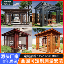 New Chinese Pavilion Aluminum Alloy Outdoor Anticorrosive Wood Landscape Villa Courtyard Leisure Modern Carved Pavilion Roman Column Pavilion