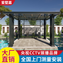 Outdoor aluminum alloy Chinese style pavilion villa viewing modern imitation wood grain promenade garden outdoor four-corner shelf custom