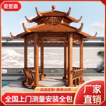 Aluminum Alloy Pavilion Manufacturer Outdoor Linyuan Retro Hexagonal Pavilion Villa Garden Leisure Anti-corrosion Wood Double Layer Pavilion