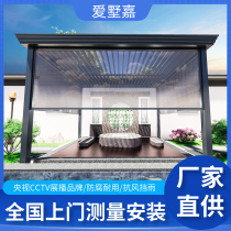 Aluminium Art Modern Flip Blind Pavilion Courtyard Leisure Electric Aluminium Alloy Pavilion Villa Sun Protection Simple Sunshade Pavilion